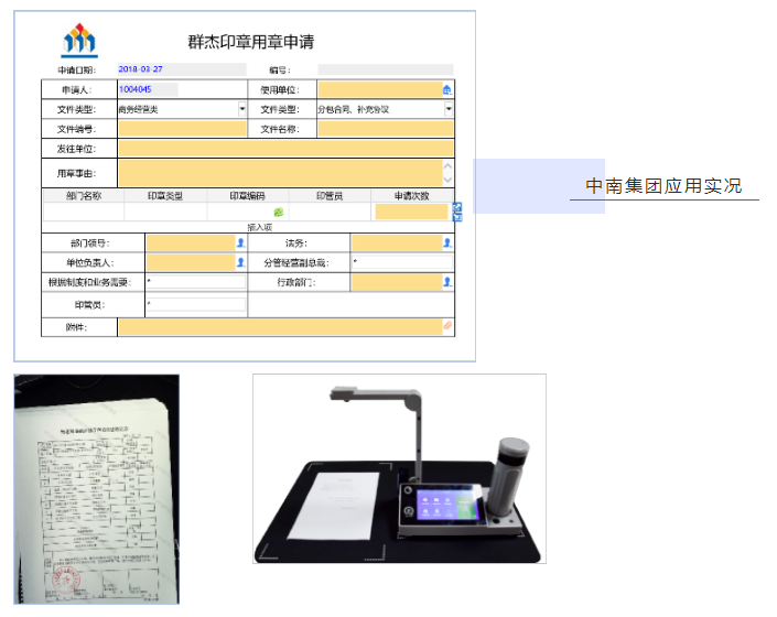 六宝典大全资料